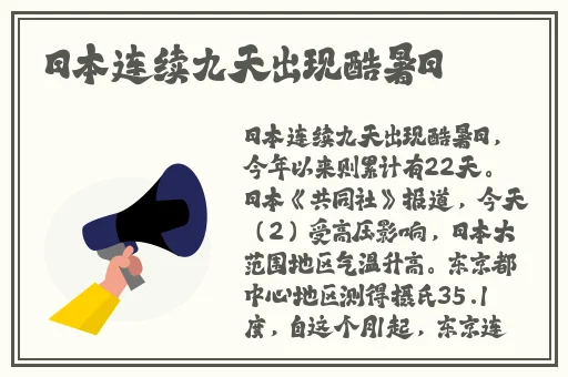 霓裳网址多少